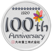 大和重工株式会社：100周年記念ロゴ