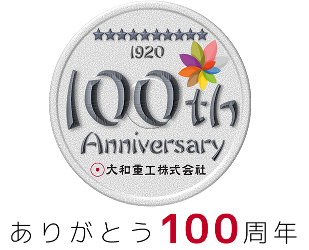 ありがとう100周年