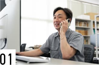 お問い合わせ
